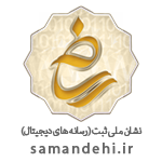 نشان ساماندهی